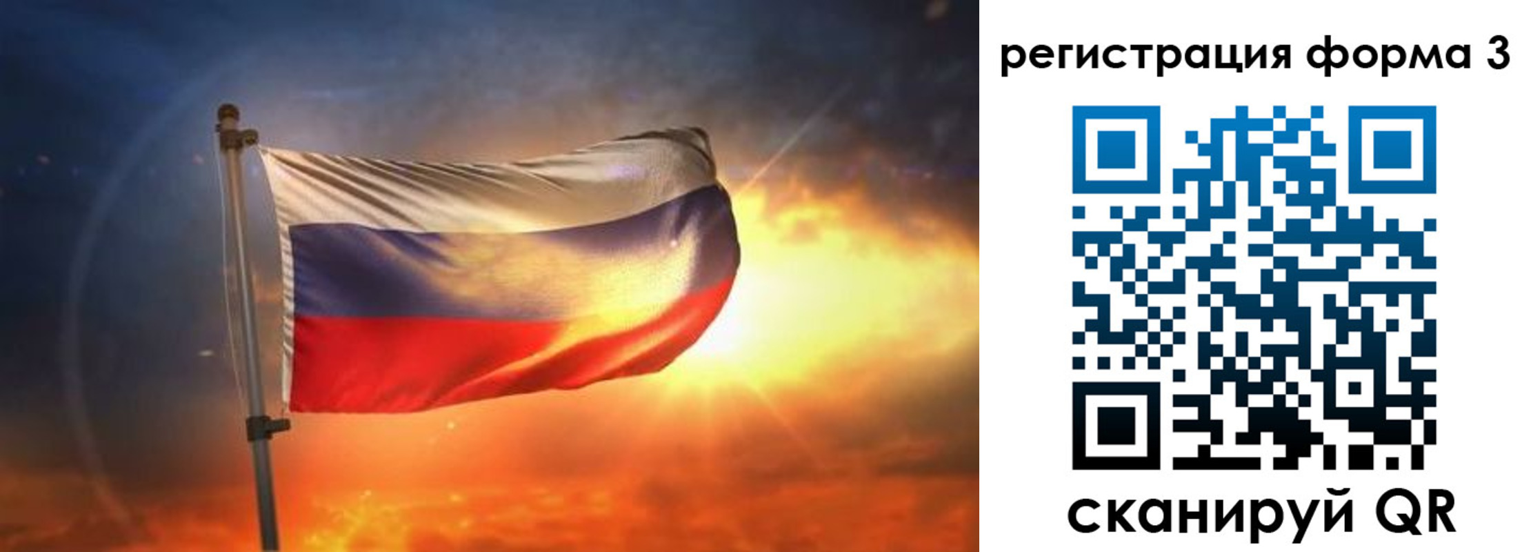 временная регистрация поиск в Нижневартовске