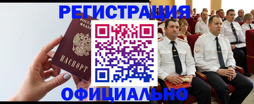 регистрация для дет. сада в Нижневартовске